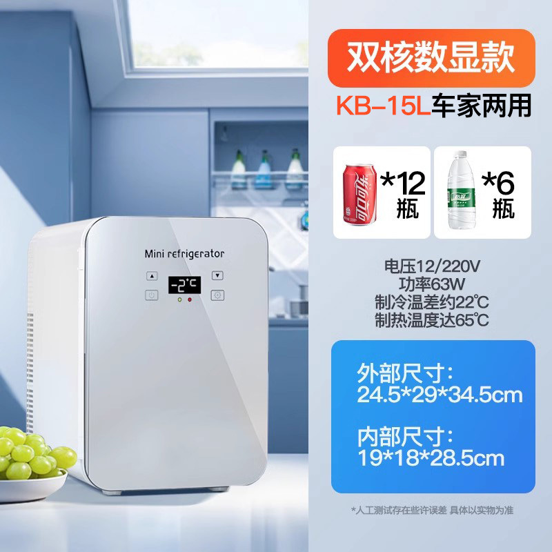 Mini Refrigerador Portátil para Auto y Hogar con Función de Enfriamiento y Calentamiento