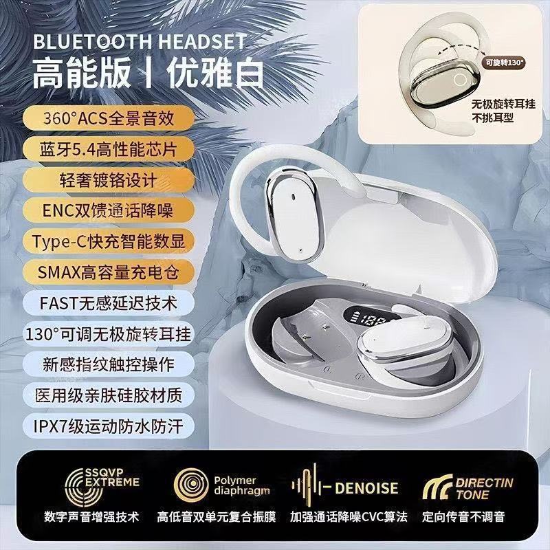 2025年新作ドイツ製Bluetoothヘッドセット、骨伝導、ノンインイヤー、ワイヤレス、オープンイヤー、スポーツ、防水、長持ち|undefined