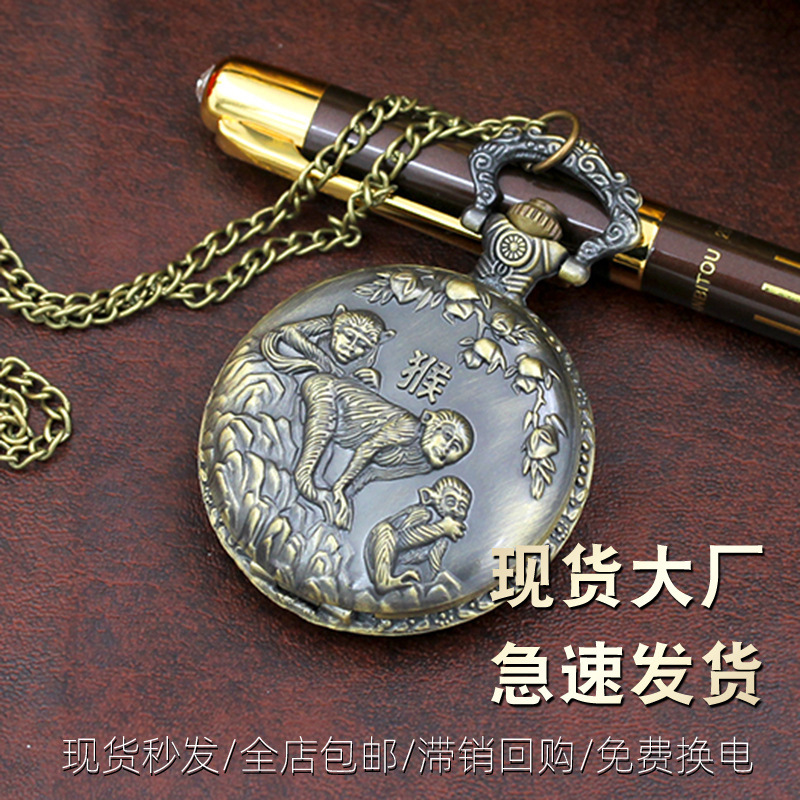 十二生肖青古铜挂表批发 仿古12生肖石英复古立体雕刻动物怀表