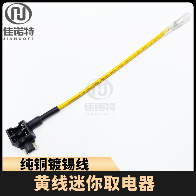 2保险丝迷你子弹头_副本_副本