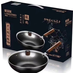 旧式の鍛打章丘鉄鍋はコーティングされていません。