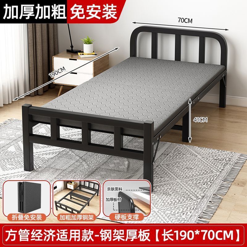 折りたたみベッド シングルベッド 家庭用 ポータブル 賃貸住宅 鉄ベッド オフィス シンプル 昼寝ベッド 大人用 昼寝 ハードベッド|undefined