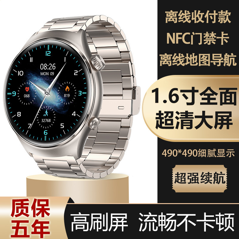 新しい watch4 スマートウォッチブラックテクノロジートップスポーツ多機能支払い NFC 防水ブレスレット BM06|undefined