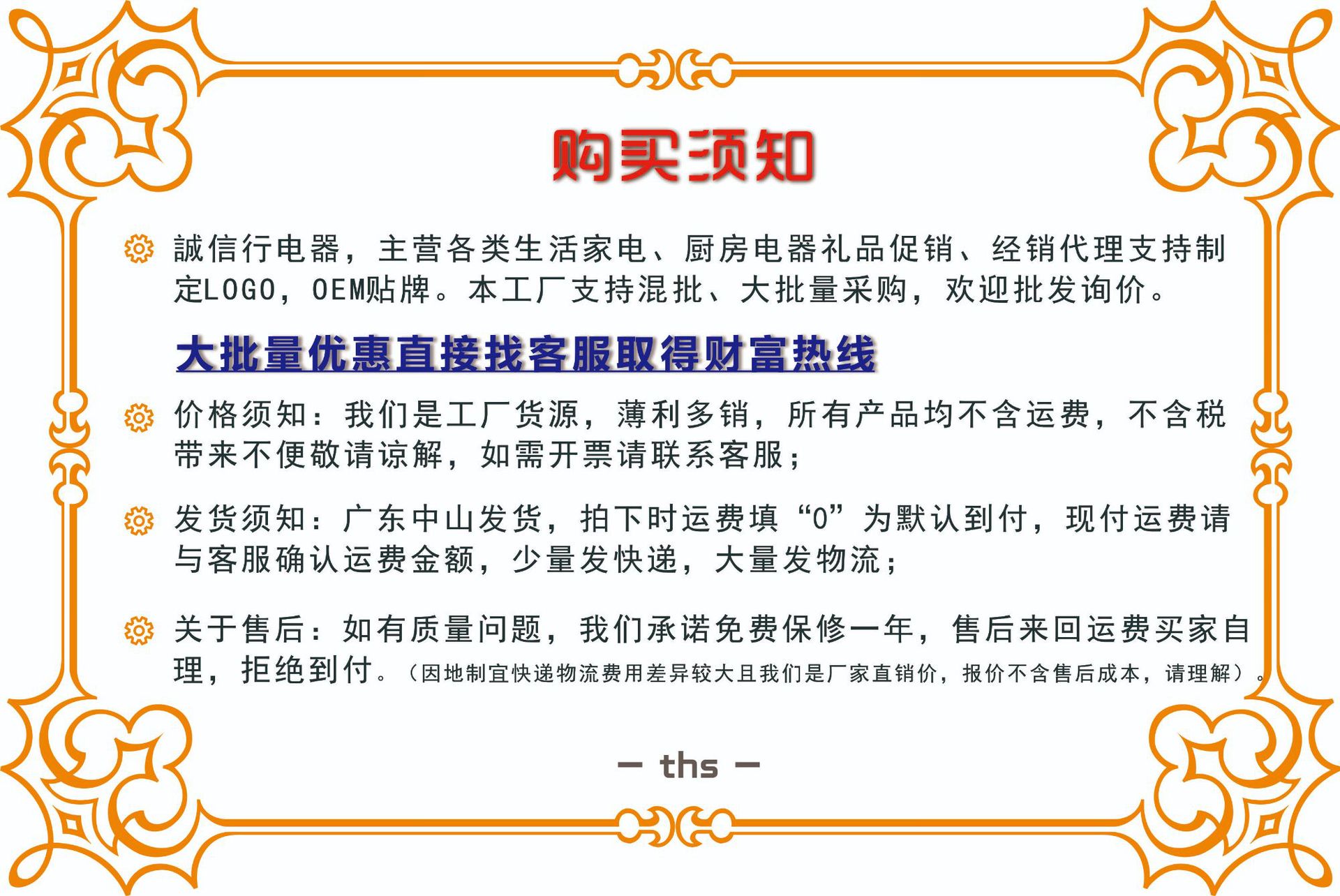 详情页首最新