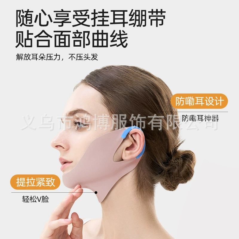Подтягивающая поддерживающая маска для лица, устраняет второй подбородок, без следов