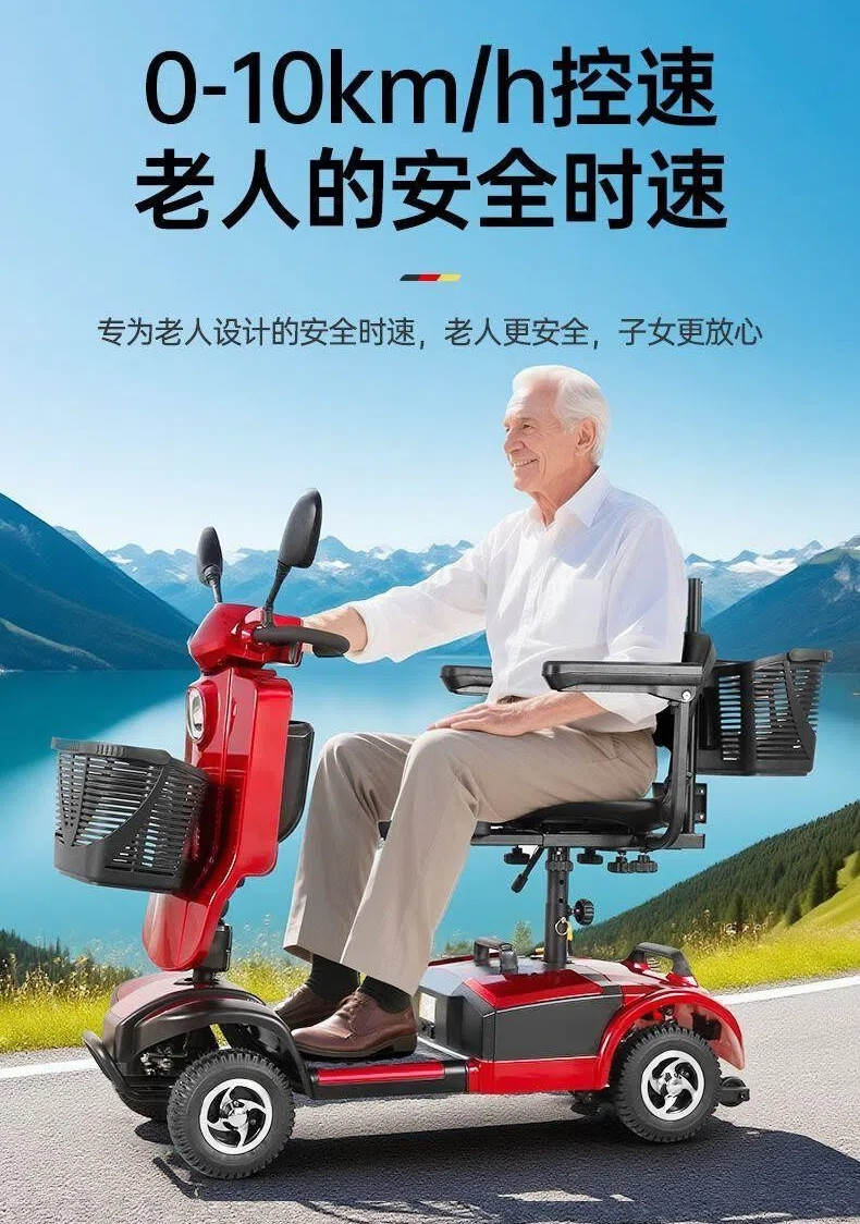 2025 New Model Elderly Mobility Scooter, Four-Wheel Disabled Mobility Vehicle, Electric Vehicle, Foldable Small Low-Speed Battery Car