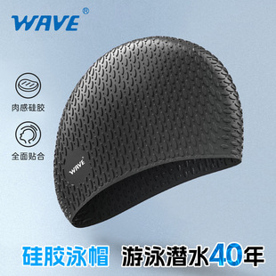 wave New Silicone particle water drop swimming cap waterproof head solid color unisex swimming equipment swimming cap