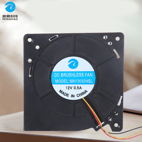 Blower 12032 turbine with round mouth 12CM large air volume double ball 12V24V5V centrifugal cooling fan