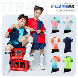 Football Training Clothes Summer Children's Badminton Clothes Adult Suits Men's Outdoor Fitness Sports Quick-Drying Basketball Football