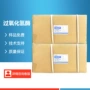 纺织添加直发造纸酶制剂