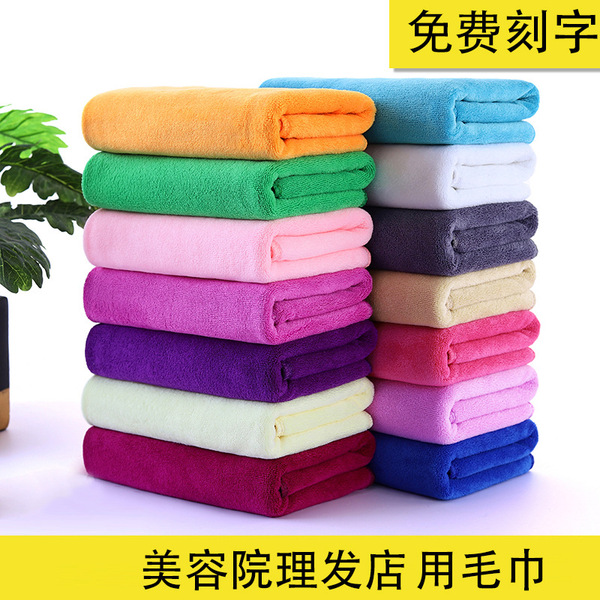 Ultra -fine fiber towel beauty salon Bigmical Moxibustion Hotel…