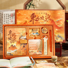 源头工厂2025年新款古风山水手账本文具礼盒套装女生奖励学生开学