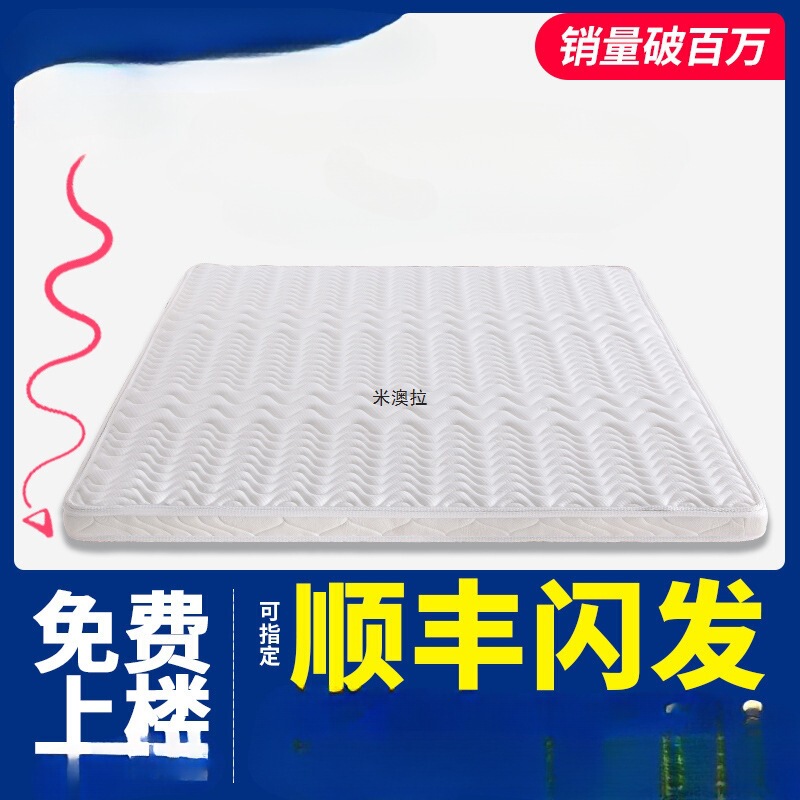 棕垫天然椰棕床垫儿童硬棕榈家用1.35厚薄1.8m1.5米1.2可折叠|undefined