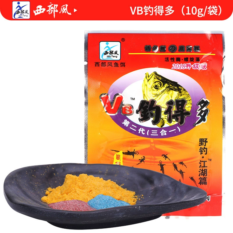 Наживка для рыбы VB fish MSG fish fishing essence fishing bait small medicine supplements