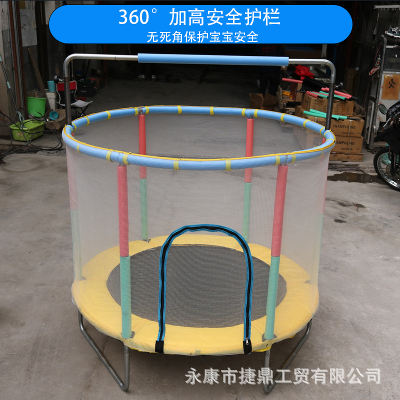 Trampoline Home Indoor Children's Trampoline Baby's Bouncing Bed Adult Kids Fitness Home Bouncing Bed with Guard