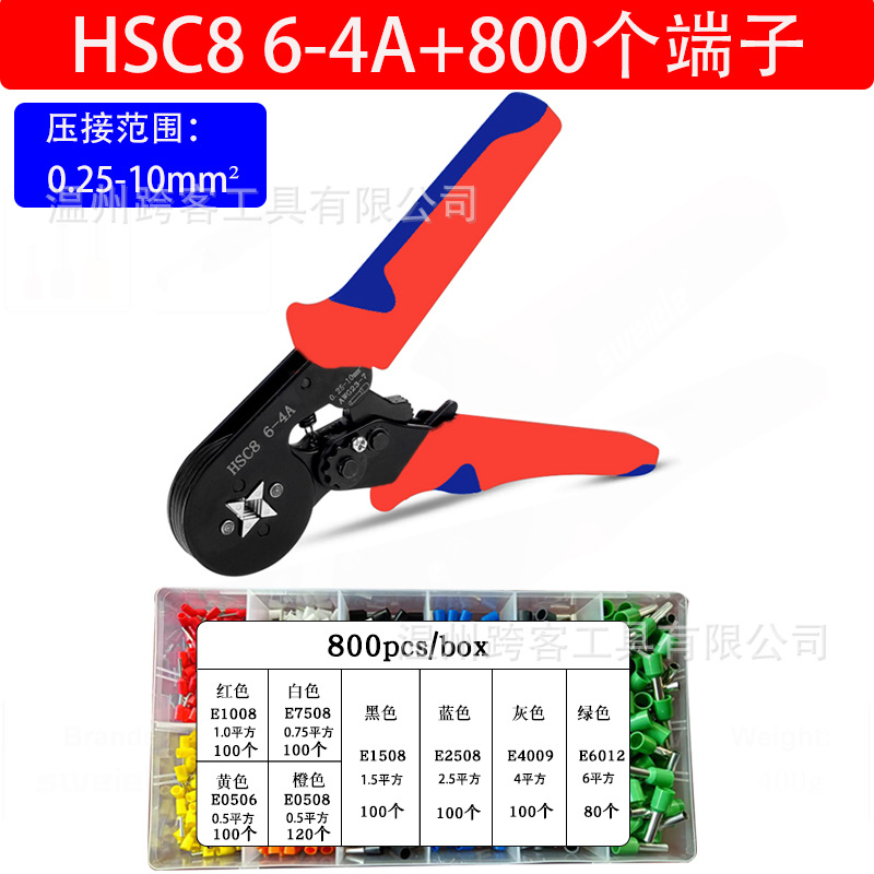 빨간색과 파란색 6-4A 800PCS