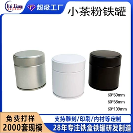 金属盒;金属罐;年货礼品包装