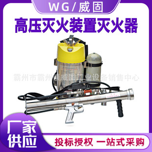 Fire fighting knapsack type pulse air pressure spray water gun 2L gas cylinder high pressure fire extinguishing device fire extinguisher
