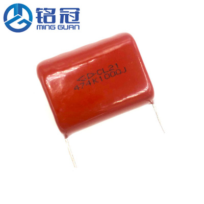 goods in stock sale Xiamen Farah CL21 Metalization Film capacitor 1000V474J 0.47UF P27MM