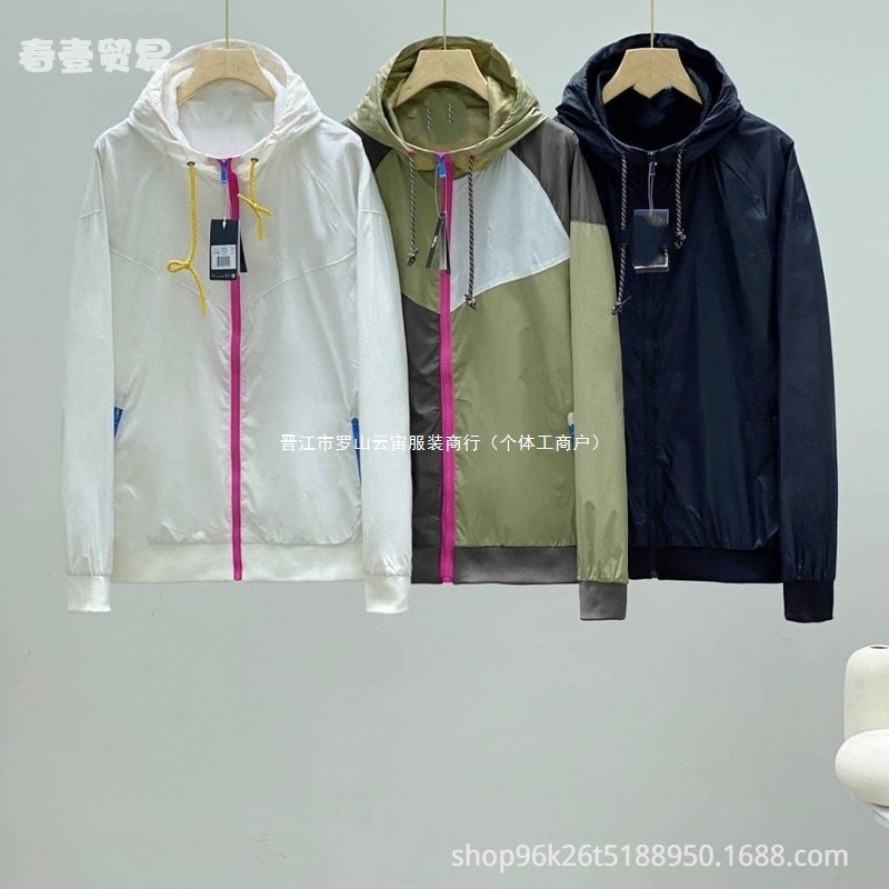 In-Stock Hooded Woven Jacket with Mesh, Waterproof, Fully Embroidered, Black, White, Green, Khaki Patchwork 7680