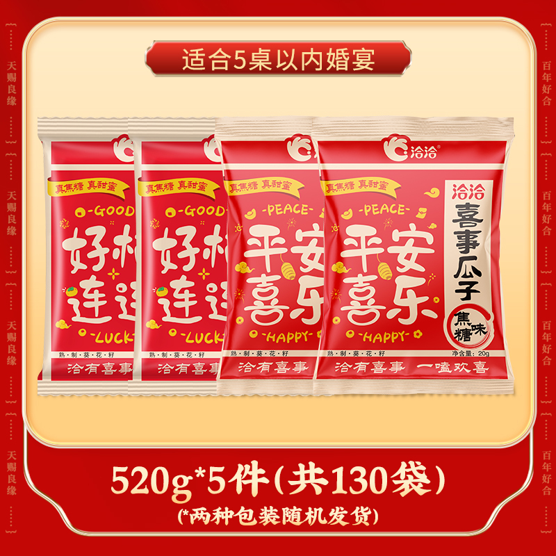 打ち合わせの喜瓜子はちょうど結婚します。|undefined
