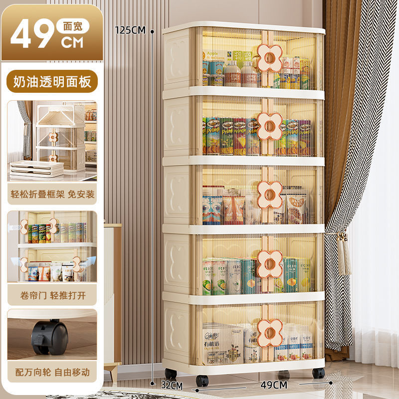 可折叠收纳柜家用大容量多层储物柜客厅玩具收纳卧室衣物置物柜|undefined