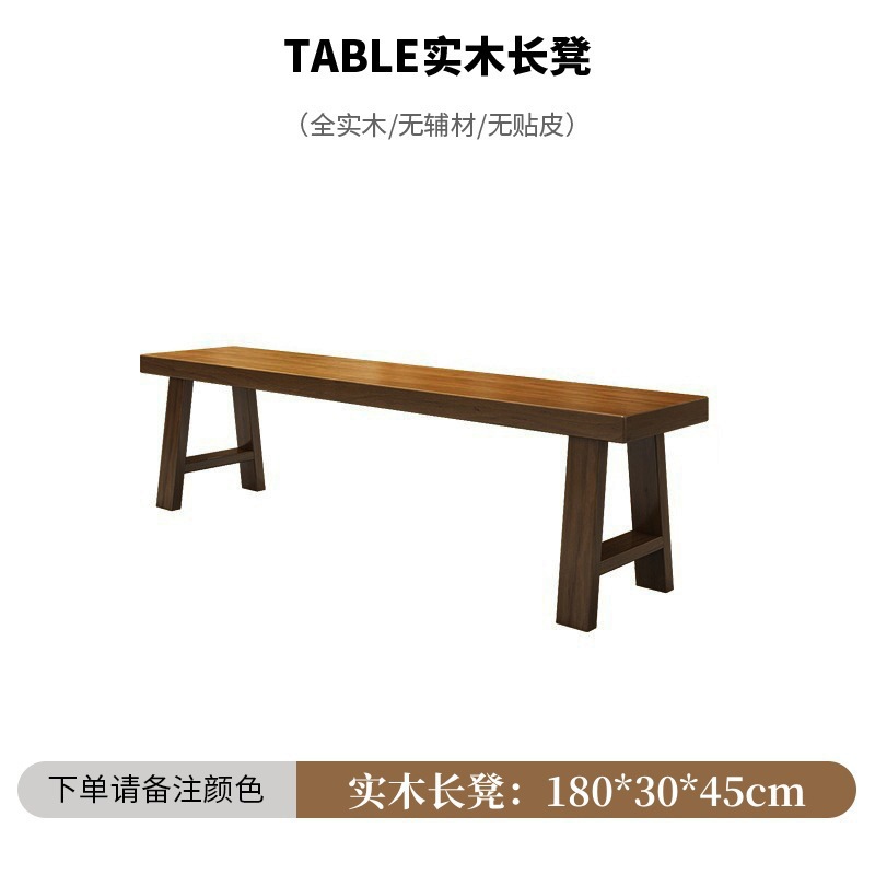 벤치 180*30*45cm (단단한 나무 모델)