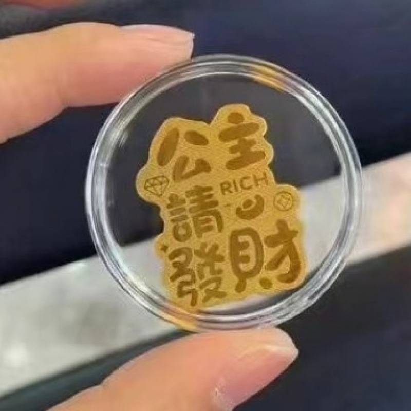 爆款2mg含金手机贴足金999公主请发财暴富财爷招财带背胶厂家批发|undefined