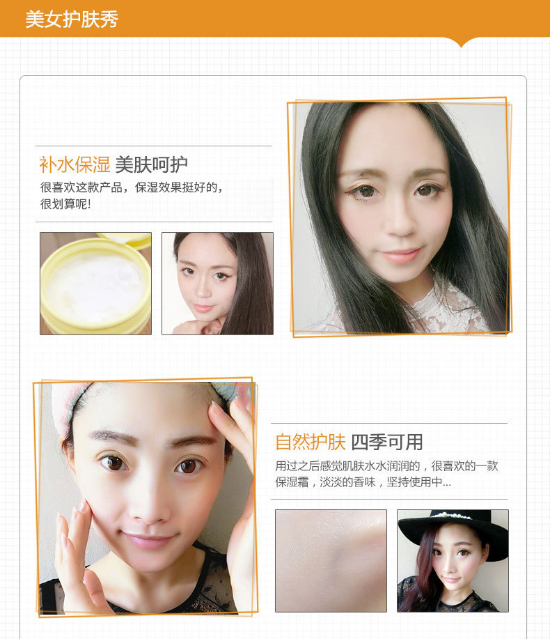 8653泊泉雅凡士林滋润霜新-详情_10