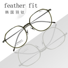 卡林同款 超轻7.1g韩国羽钛椭圆小框L9116Y网红眼镜架可配镜批发
