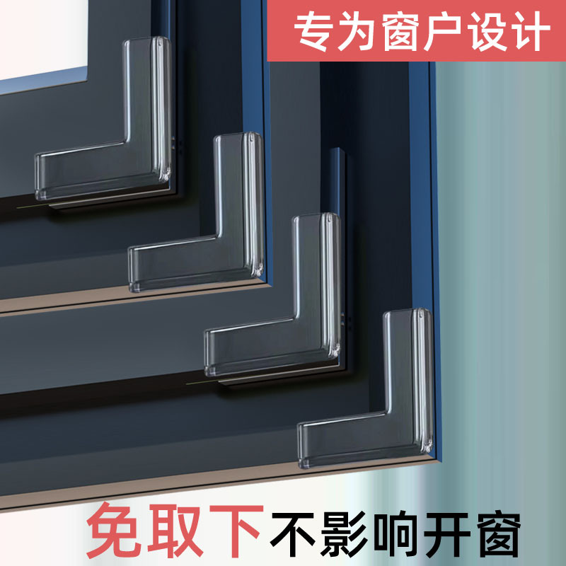 Baby and children anti-collision transparent soft corner protector for safety table corner protection cover for glass coffee table silicone corner guard