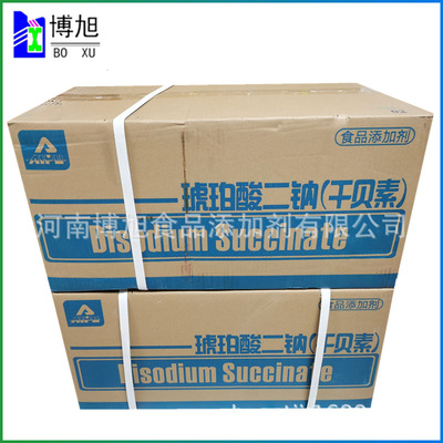 Shelf Ganbei EUP Succinic acid Disodium Flavour Food grade Ganbei