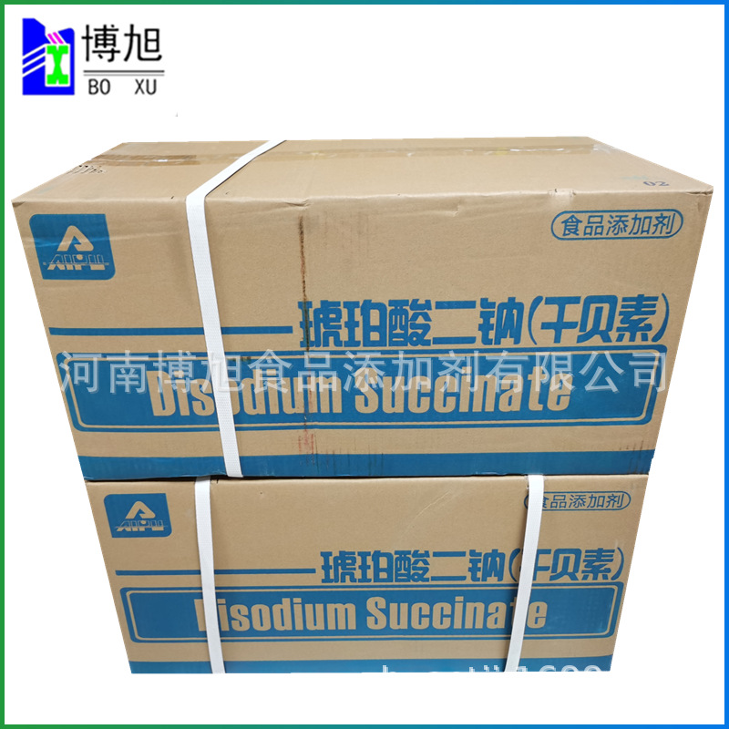 Shelf Ganbei EUP Succinic acid Disodium Flavour Food grade Ganbei