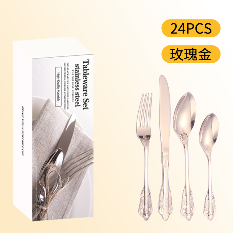 304 로즈 골드 [24 피스 세트] 화이트 제인 박스