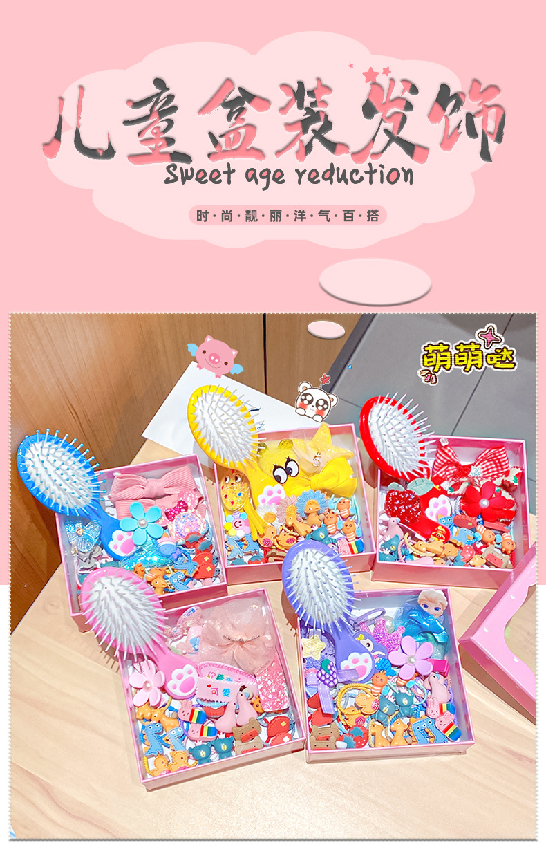 Korean Children's Hair Rope 28 Piece Set Wholesale display picture 1