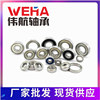 Manufactor wholesale Electric vehicle parts bearing 6801 6802 6803 6804 6805 6806 Carbon steel