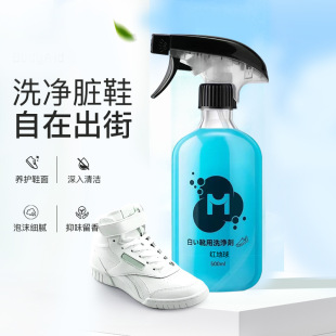 Red earth white shoes cleaner double-effect decontamination decontamination cleaning liquid deodorant shoe washing agent wholesale generation