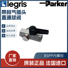 ԭ�b Legris ������ �Ś���^ ���y 0494 07 17  04940717 �ɿ�