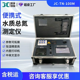 水质分析仪;其他仪器仪表;其他实验仪器