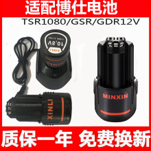 ��ʿ�m���10.8v�����tsr/gsr/gdr12-Li��ʿ���荳�����늳�