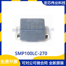 SMP100LC-270 ˿ӡL27 SMD Ƭ ɵ·ic ȫԭװ