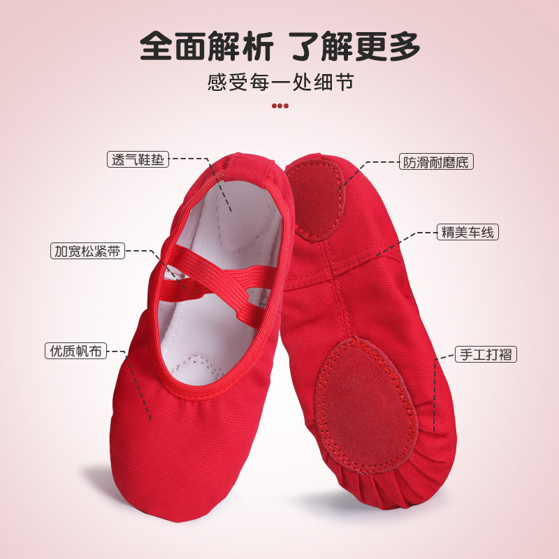 Zapatos de baile para niños y mujeres zapatos de práctica de garra de gato de suela suave niños y niñas prueba de danza china gimnasia zapatos de baile rojos