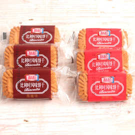 整箱10斤利拉比利时风味饼干焦糖味黑糖味饼干利拉饼干 利拉现82