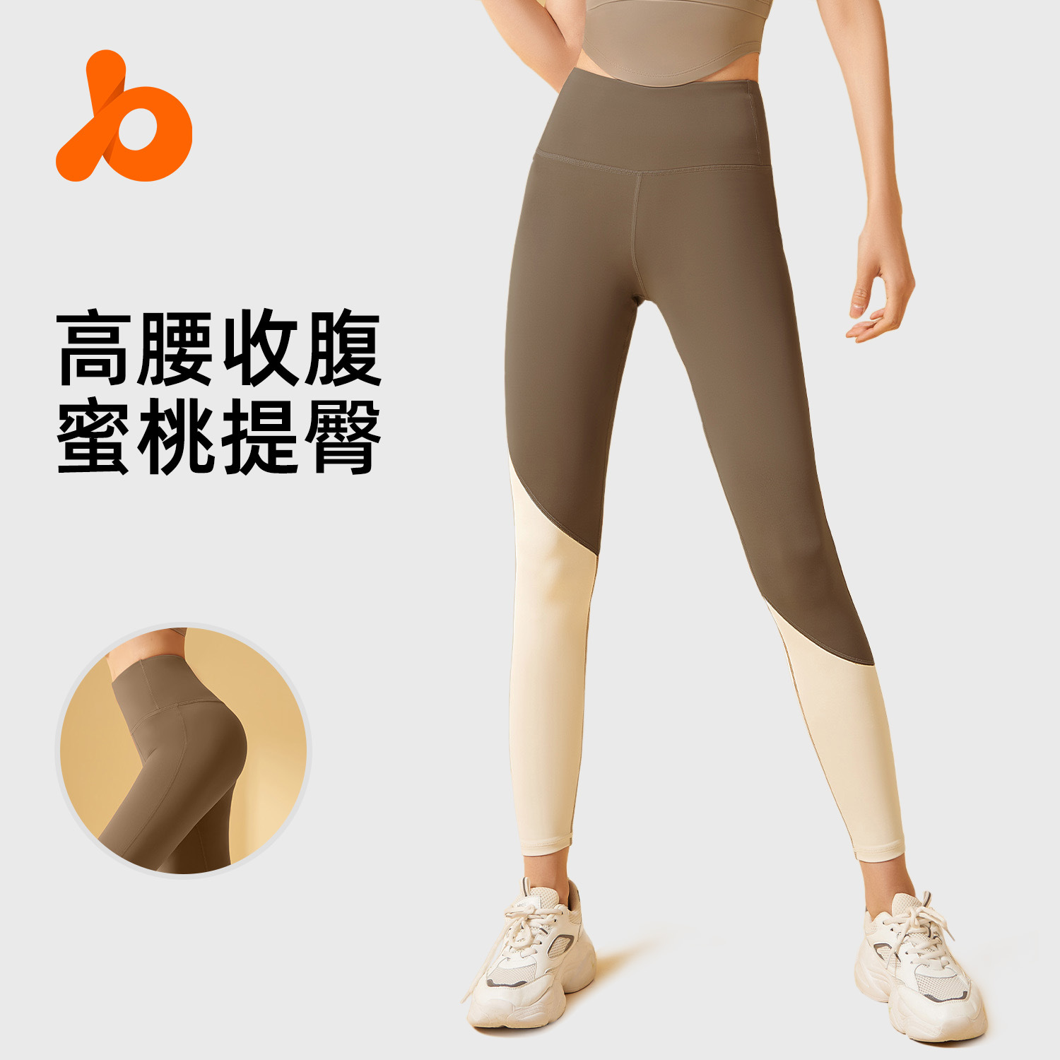 Pantalones de Yoga de doble pieza Juyitang pantalones de yoga desnudos desgaste exterior de secado rápido Deportes Noche pantalones de correr cintura alta Levantamiento de cadera pantalones de fitness