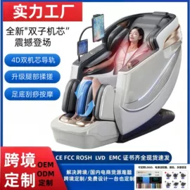 按摩椅;按摩枕/靠垫;其他按摩器材