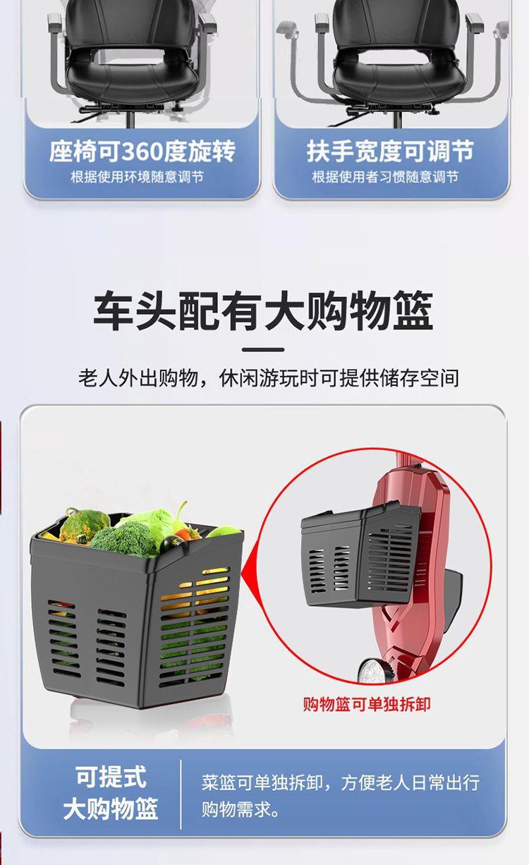 Elderly Mobility Scooter, Four-Wheel Electric Vehicle for the Elderly, Disabled Assistance Scooter, Small, Lightweight, Foldable, and Can Be Used for Sitting