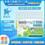 儿童鼻腔生理一次性盐水
