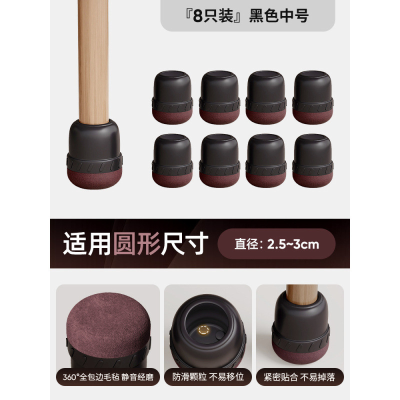 椅子サイレントフットパッドテーブルと椅子保護カバー滑り止めテーブル脚パッド耐摩耗性テーブル脚脚カバー保護パッドスツール脚と足カバー|undefined