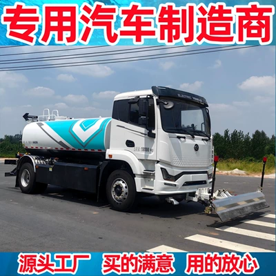 Xingchen Təmizləyici Yük Maşını, Yeni Enerjili Elektrikli Yol Süpürən, Akkumulyatorlu Təmizləyici, Elektrikli Tozsoran