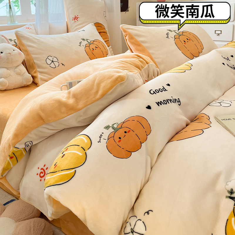Juego de cama de terciopelo de leche de cuatro piezas 2024 nuevo invierno más terciopelo coral sábana funda de edredón juego de tres piezas